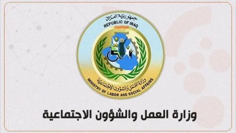 الملف الاجتماعي بصيغة PDF .. حمل قائمة الرعاية الاجتماعية 2025 من مظلتي وانت على الكنبة تحميل جاهز