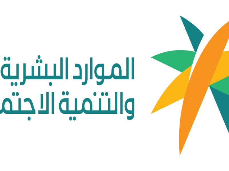الأسئلة خلصت والإجابة نزلت.. كل اللي محتاج تعرفه عن شروط المكرمة الملكية في السعودية 1446 قبل ما يفوت الأوان