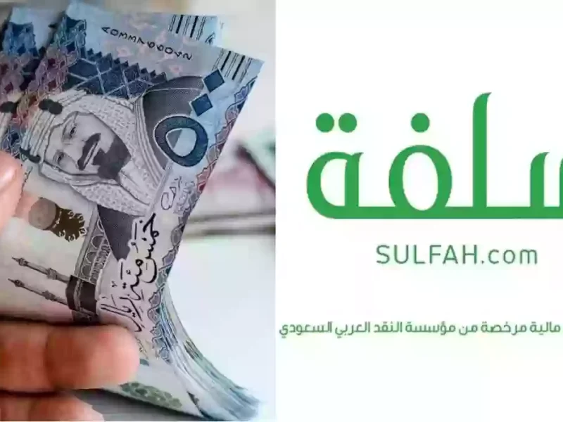 مفاجأة مالية للمواطنين.. إيداع 15000 ريال مباشر دون اشتراطات تحويل الراتب، اكتشف التفاصيل الكاملة