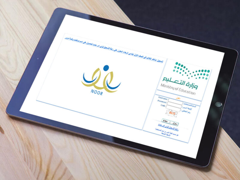 الدخول بقى بثانية.. نظام نور فاتح الدخول الموحد دلوقتي سلاسة خرافية