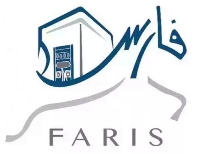 أمان أكتر ليك.. تغيير كلمة المرور في نظام فارس 1446 بأبسط الخطوات وضوح وسهولة
