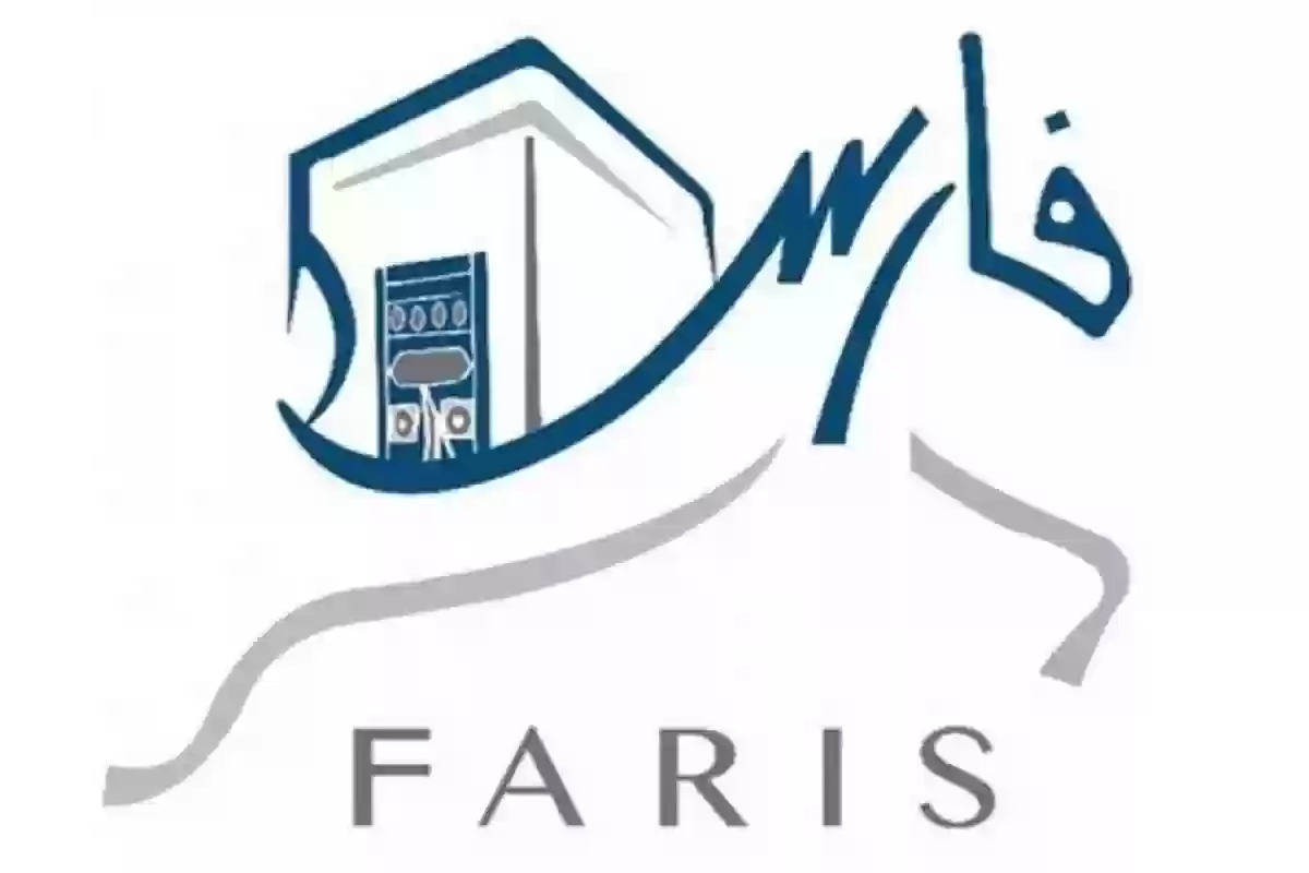 نظام فارس 1446