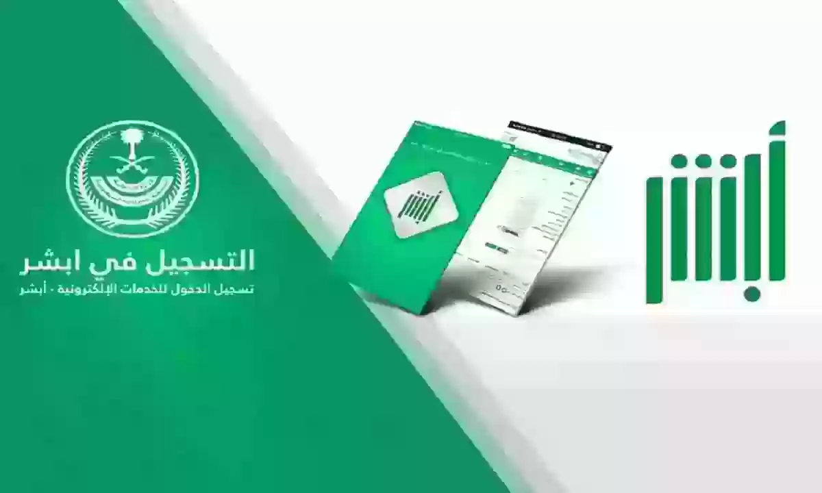 نقل كفالة عاملة منزلية