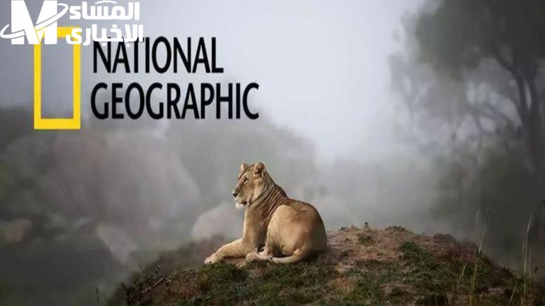 تردد ناشيونال جيوغرافيك أبوظبي 2025