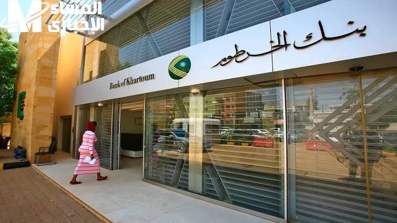 الداتا اتكلمت فجأة جدًا.. تعديل الحساب في بنك الخرطوم سهل أوي