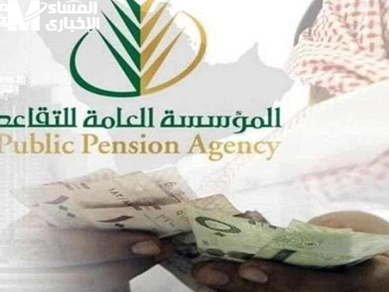 الراتب ساب علامة استفهام.. موعد صرف رواتب المتقاعدين لشهر مايو 2025 التسليم شغّال