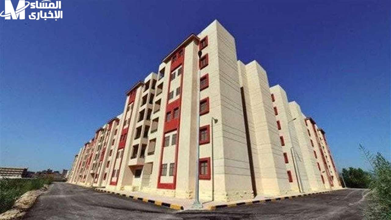 حجز إسكان اجتماعي
