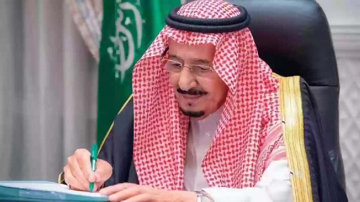 مكرمة السعودية