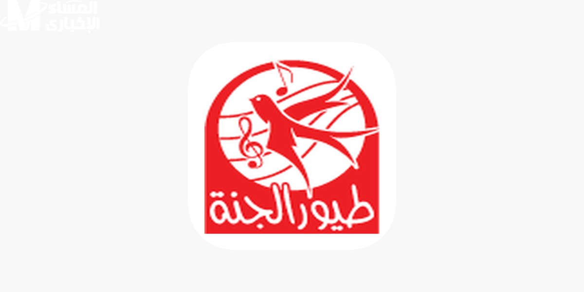 تردد قناة طيور الجنة 2025