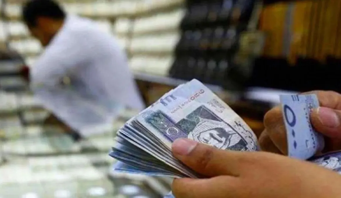 حساب المواطن