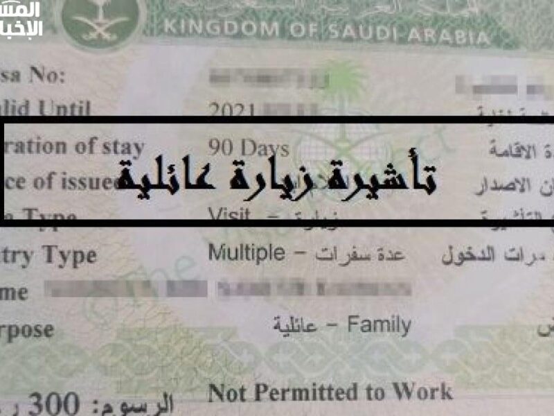 14 دولة بلا تأشيرة حاليًا.. السعودية توقف الزيارات والعمل مؤقتًا