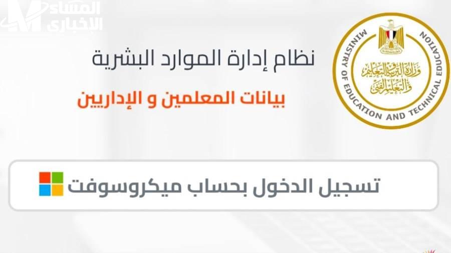 استخراج صحيفة أحوال
