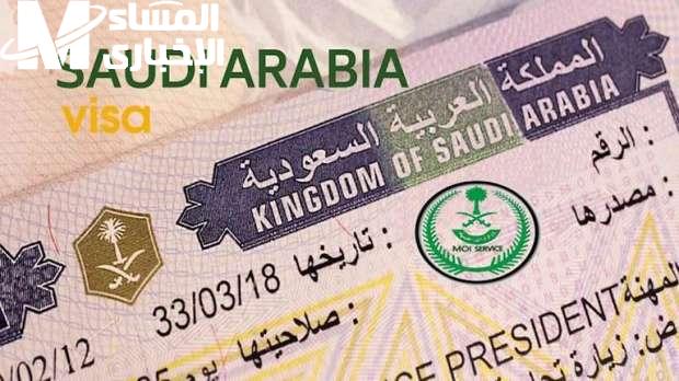 الفيزا ظهرت على السيستم.. خطوات الاستعلام عن تأشيرة الزيارة العائلية السعودية 2025