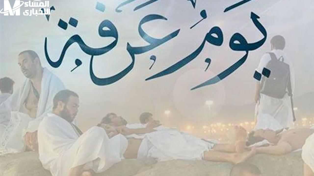 عيد الأضحى