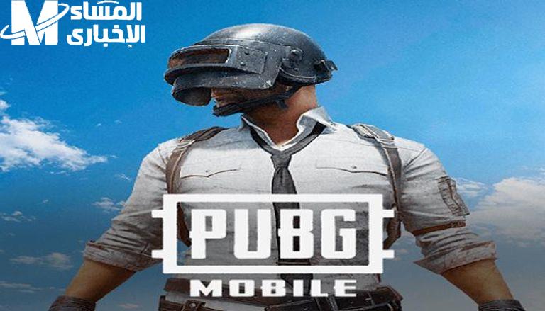 الجيم نسي اللعبة الأصلية .. لعبة PUBG Mobile حماس ناري