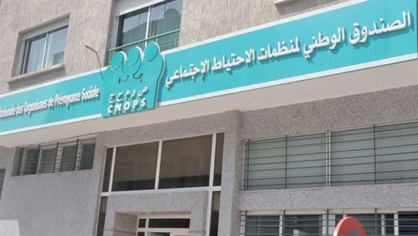 التسجيل الجديد في كنبوس المغرب 2025