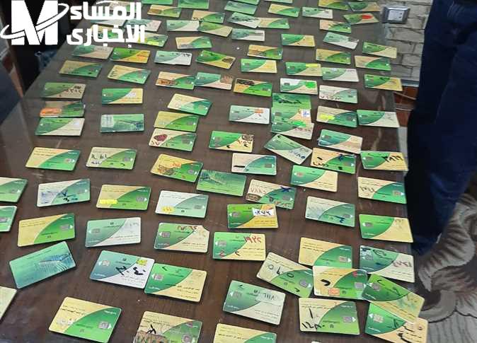 بطاقة التموين
