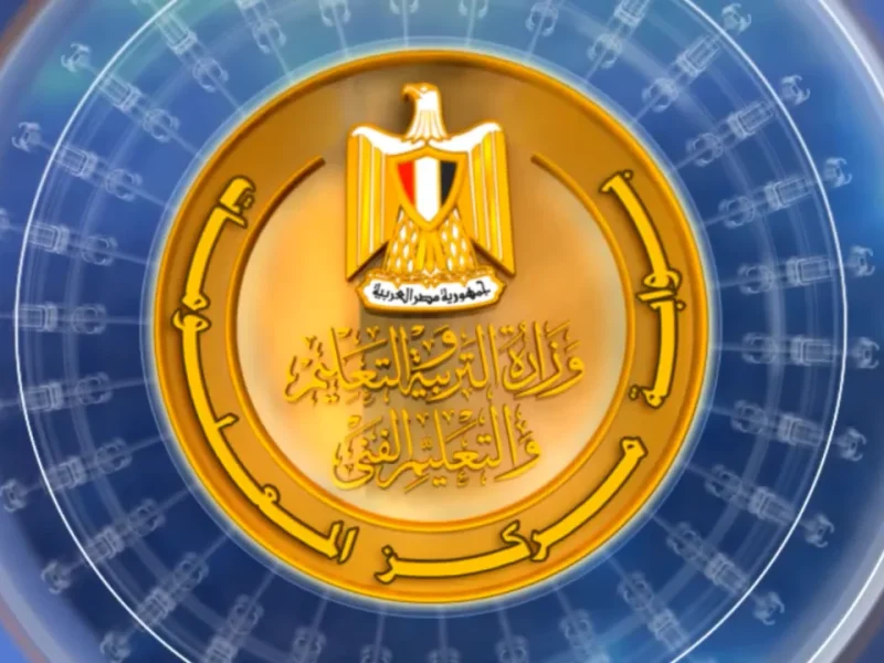 المكافأة قربت جدًا تنزل .. موعد صرف مكافأة المعلمين في مصر لشهر مايو 2025 خبر سار