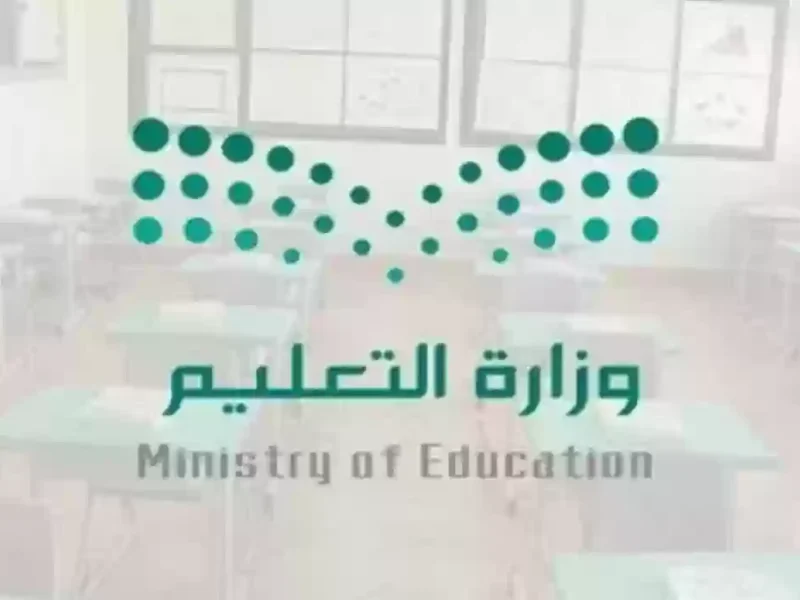المدارس بدأت تجهّز الجدول.. جدول الإجازات 1446 في السعودية بعد تعديل التقويم الدراسي راحة مؤكدة