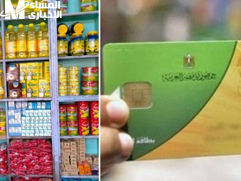 التموين نزل للناس خلاص .. صرف المستحقات التموينية لشهر مايو 2025 وأسعارها توزيع سهل