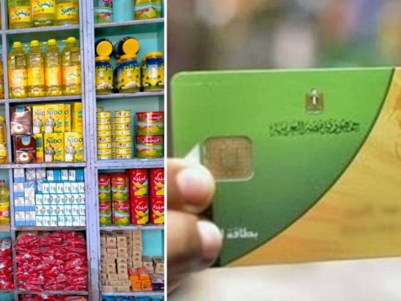 التموين نزل على البطاقات .. موعد صرف المستحقات التموينية لشهر مايو 2025 تفاصيل كاملة