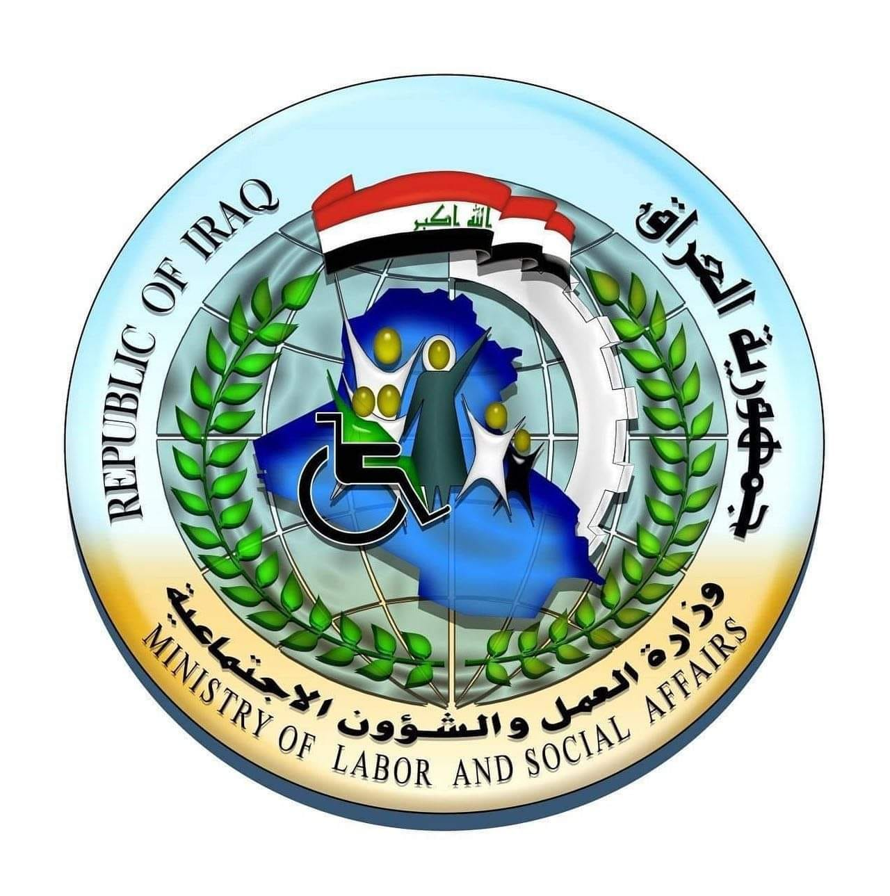شروط استحقاق دعم الرعاية الاجتماعية 2025