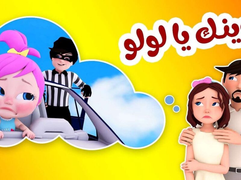 بنقره واحدة تنزلها..تردد قناة وناسة 2025 هتملى بيتك بهجة