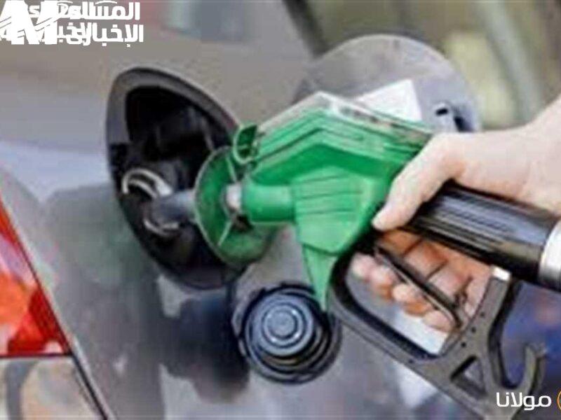 السعر اتغير فجأة فعلًا .. سعر البنزين في مصر 2025 بعد التعديل رسمياً وبتفاصيل نارية
