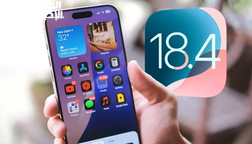 iOS 18.4