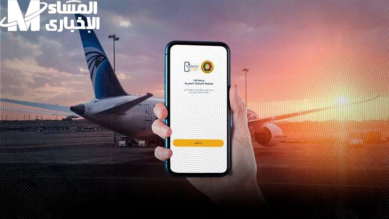 وزارة الاتصالات توضح..الرسوم الجمركية على الهواتف الواردة من الخارج
