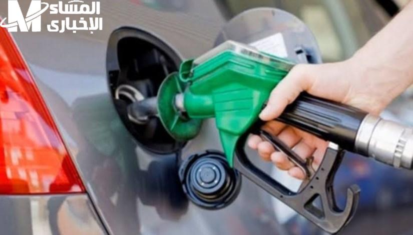 أسعار البنزين الجديدة