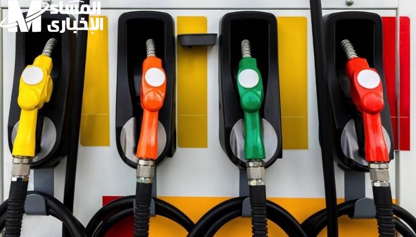 أسعار الوقود الجديدة