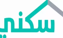 دعم سكني 1446