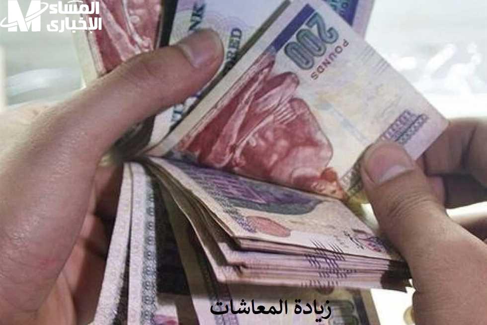 التضامن