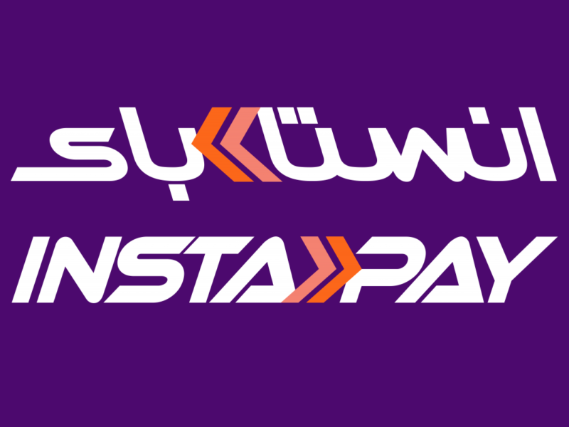 رسوم Instapay اتكشفت رسمي .. تطبيق Instapay يوضح الرسوم والحد اليومي بالكامل شفافية كاملة