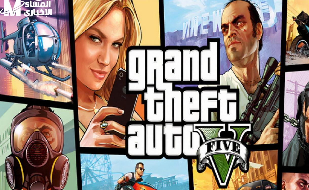 حمل GTA 5