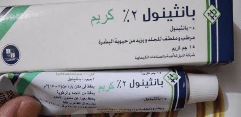 بانثينول بيغيّر اللعبة .. وصفة البانثينول والنشا اللي غيرت روتين البنات في أسبوع! تفتيح ناري