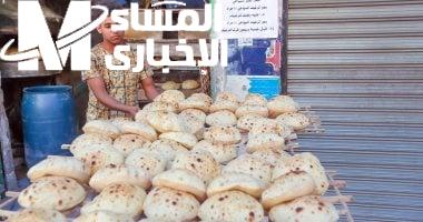 العيش