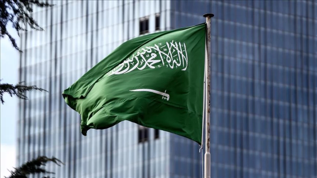 العفو الملكي