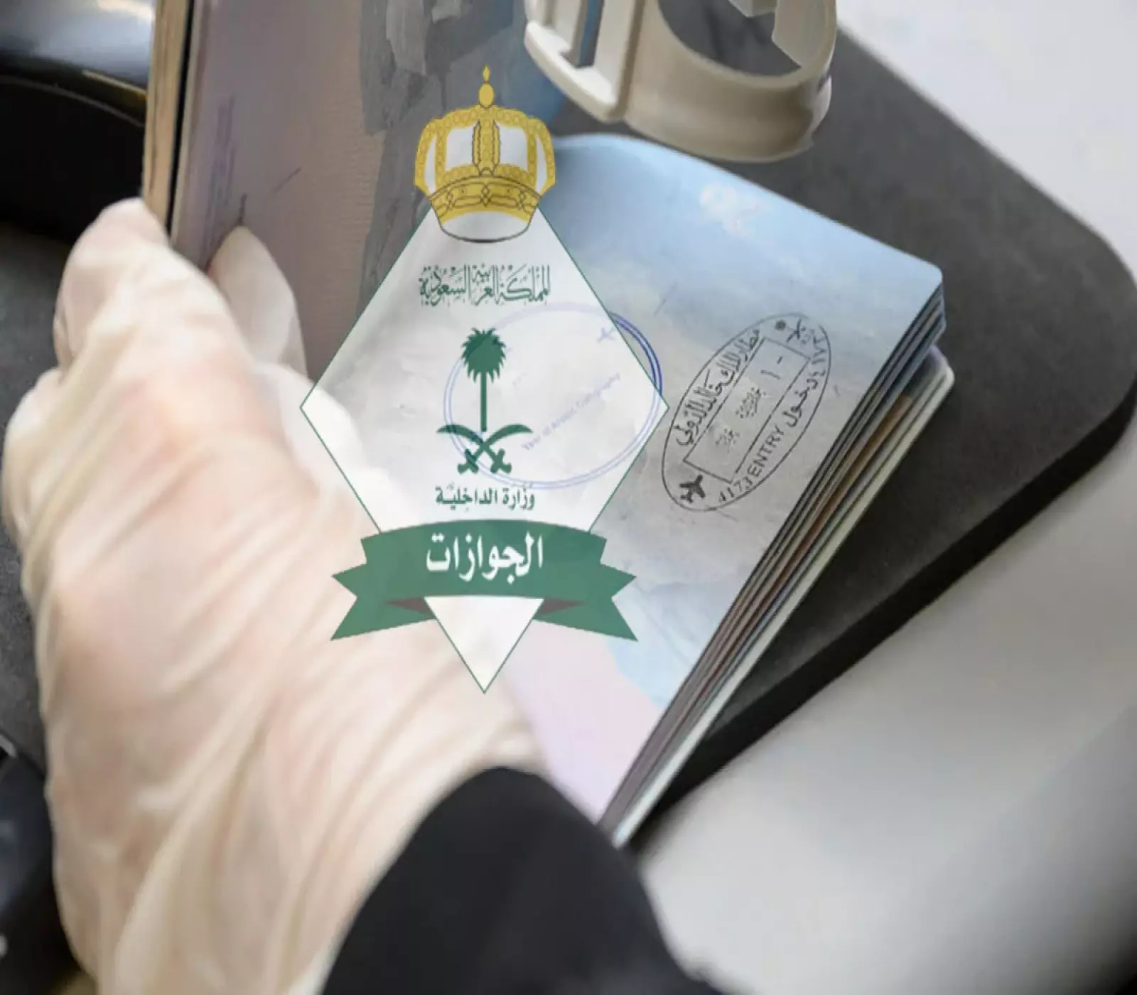 مقيم السعودية