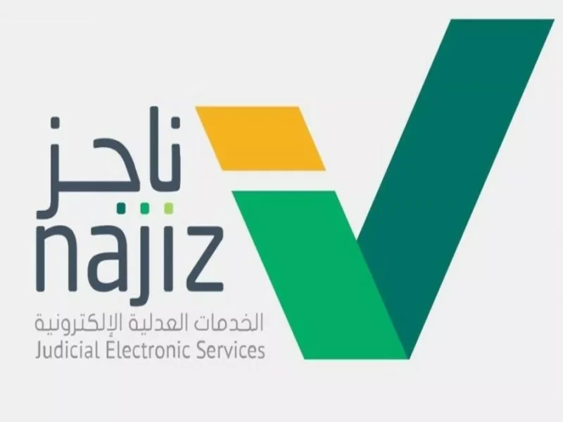 تحديث أو استخراج.. كيفية طباعة صك إلكتروني برقم الهوية من ناجز 1446 بالتفصيل استلم فورًا