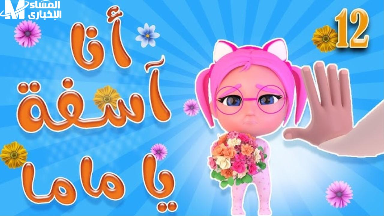 برامج كراميش ووناسة
