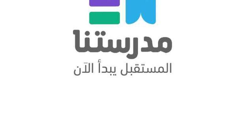 تردد مدرستنا