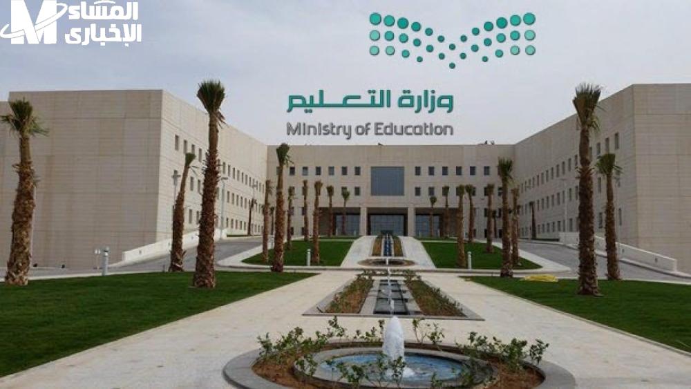 الوظائف التعليمية