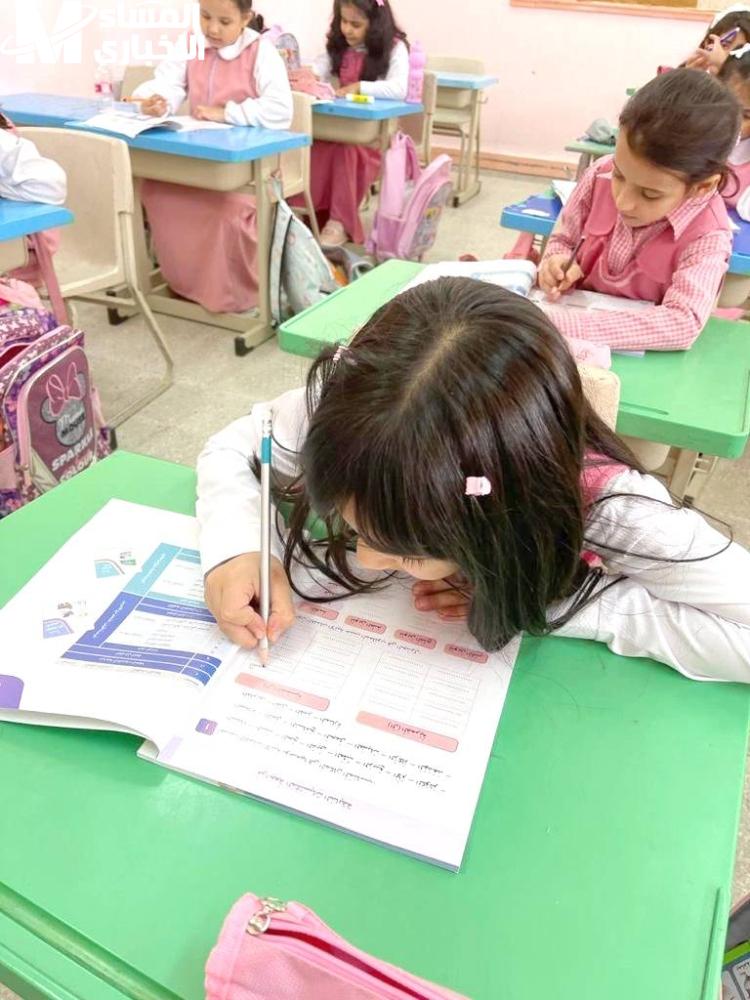 مدارس السعودية