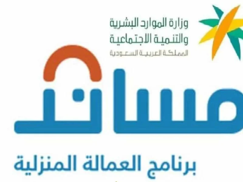ساند بيقولك يلا اشتغل.. كيفية التسجيل في منصة ساند للعاطلين عن العمل 2025 فرصة حقيقية