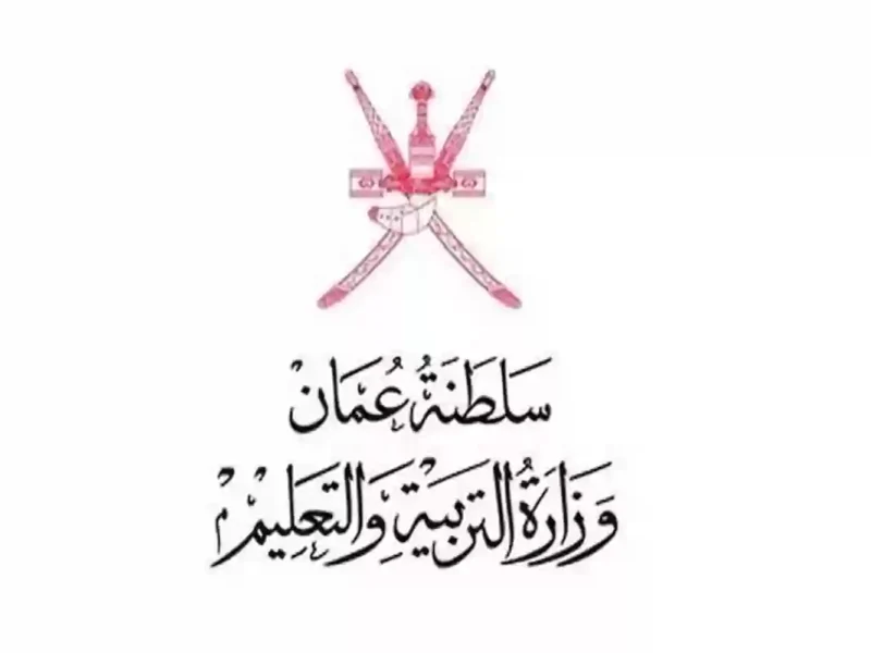 النتيجة ظهرت بدون مجهود.. استعلام نتائج سلطنة عمان 2025 من غير ضغط ولا تسجيل لحظة سريعة