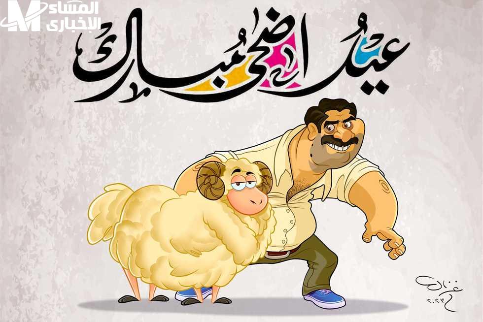 وقفة عرفات