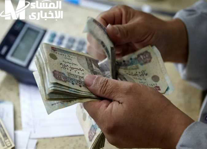 صرف المعاشات