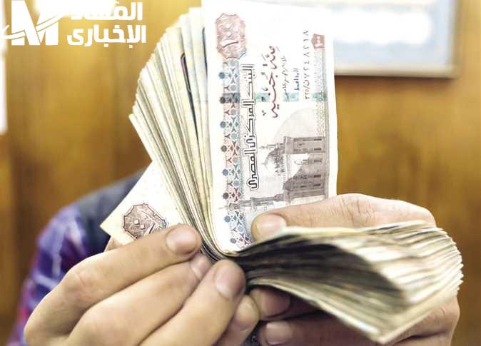 الموضوع هيبقى صعب..التأمينات الاجتماعية تعلن عن وقف المعاش عن 5 حالات بشكل نهائى في مصر